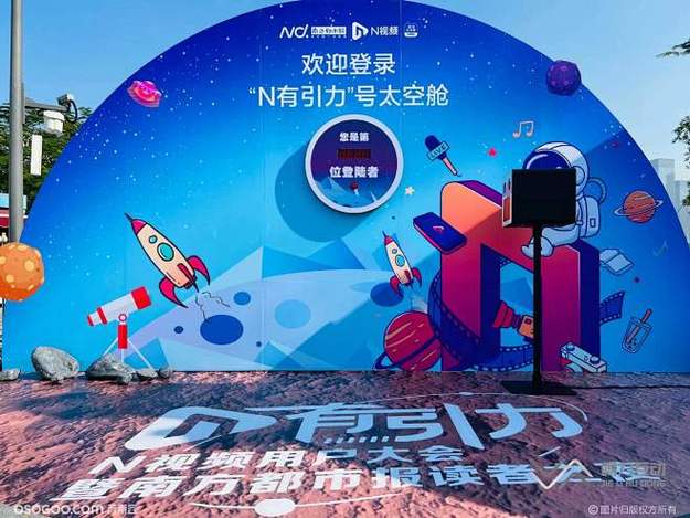 高校辅导员办公室与学生密谈，监控画面被调取曝光